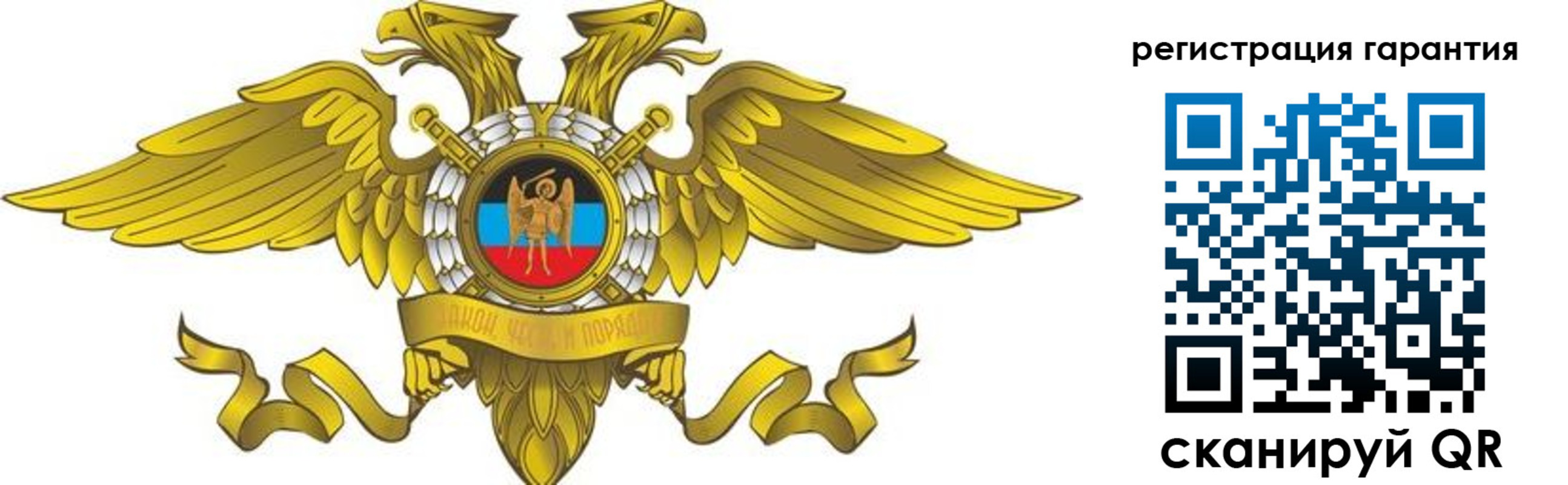 регистрация для дет. сада в Лянторе